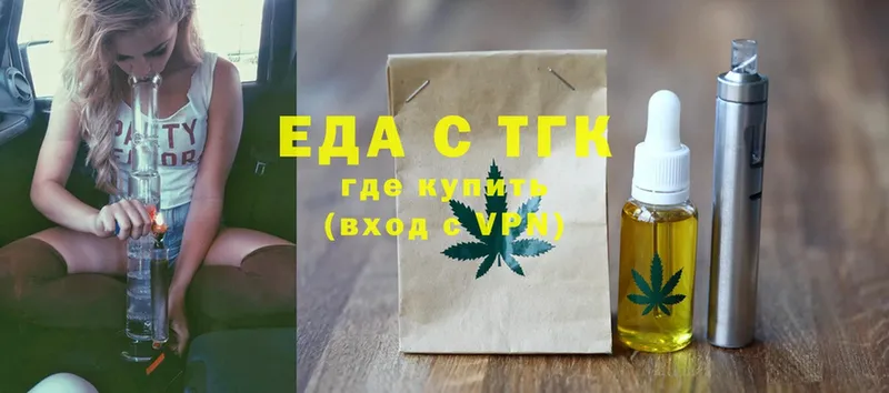 Cannafood конопля  Ноябрьск 