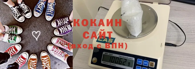 COCAIN 97%  гидра ССЫЛКА  Ноябрьск 