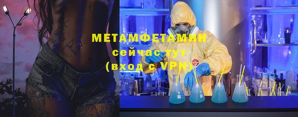 MDMA Premium VHQ Беломорск