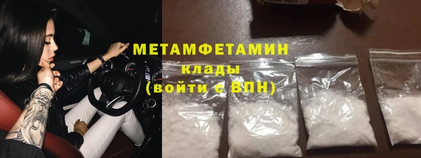 MDMA Premium VHQ Беломорск