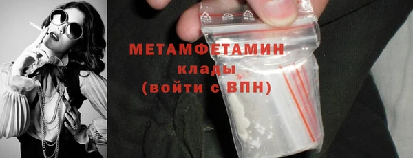 MDMA Premium VHQ Беломорск