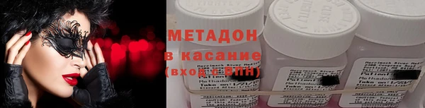 MDMA Premium VHQ Беломорск