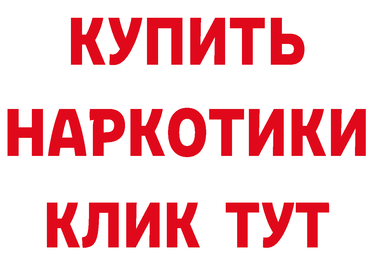 КЕТАМИН VHQ вход это гидра Ноябрьск