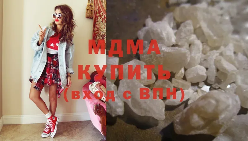 MDMA молли  Ноябрьск 