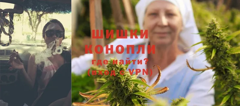 МАРИХУАНА Ganja  Ноябрьск 